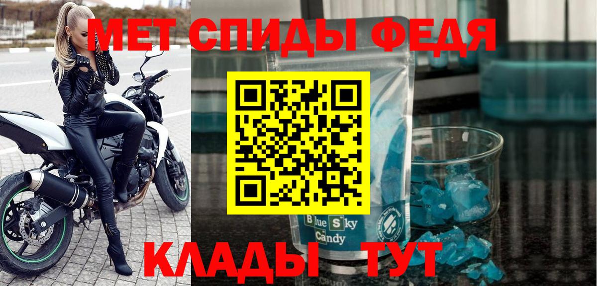 АМФЕТАМИН Premium Соликамск