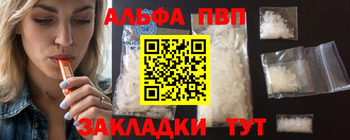А ПВП крисы CK Соликамск