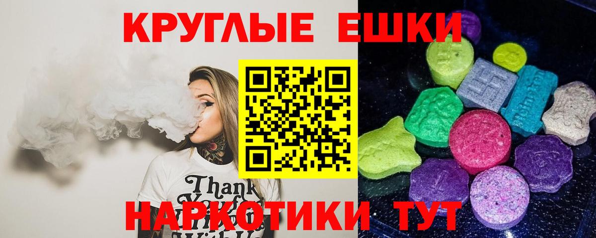 ЭКСТАЗИ VHQ  Вход с VPN  Соликамск 