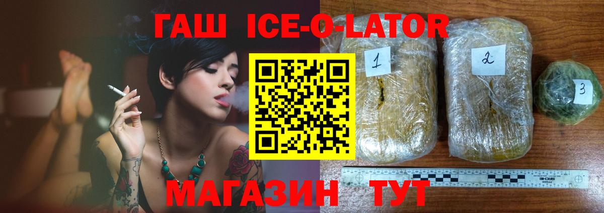ГАШИШ гарик Соликамск