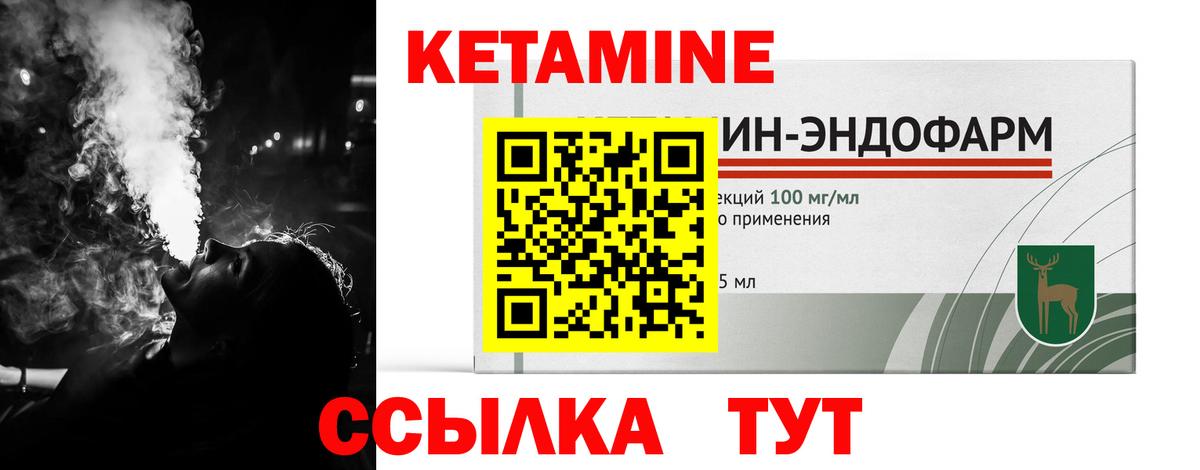 ОМГ ОМГ маркетплейс  Вход с VPN  Соликамск  Кетамин ketamine  Кетамин ketamine 