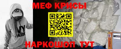 спиды Пенза