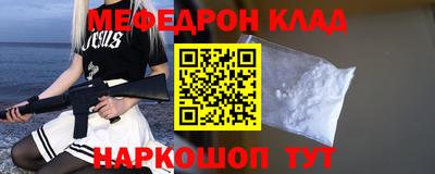 mdpv Партизанск
