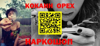 марки nbome Первоуральск
