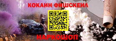 марки nbome Первоуральск