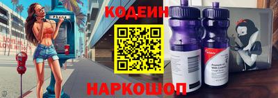 спиды Пенза