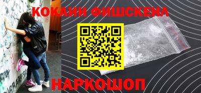 марки nbome Первоуральск