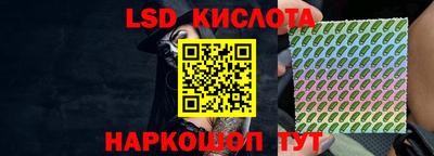 спиды Пенза