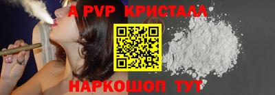 mdpv Партизанск