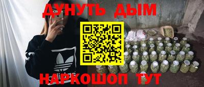 марки nbome Первоуральск