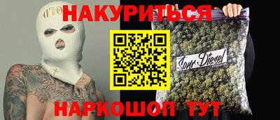 марки nbome Первоуральск