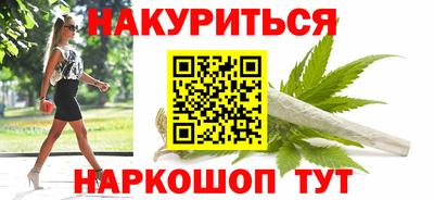 марки nbome Первоуральск