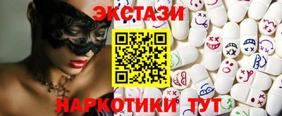 спиды Пенза