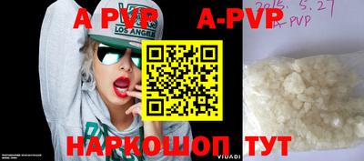 mdpv Партизанск