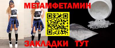 спиды Пенза