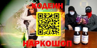 спиды Пенза