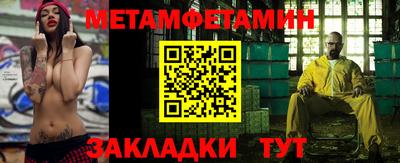 спиды Пенза