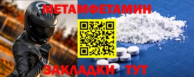 мефедрон мука Пугачёв