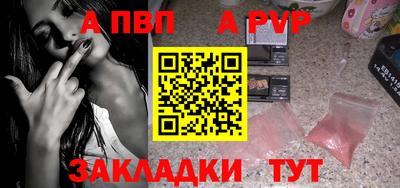спиды Пенза
