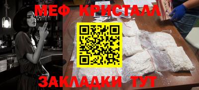 спиды Пенза