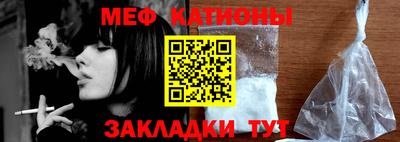 MESCALINE Пушкино