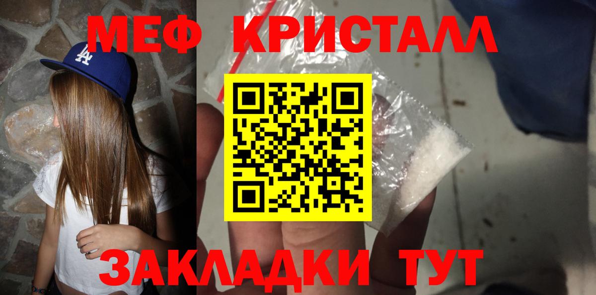 Амфетамин Соликамск
