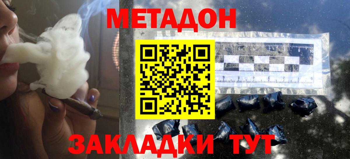 МЕФ   Кокаин  Вход с VPN  ГАШИШ  Соликамск  Бошки Шишки 