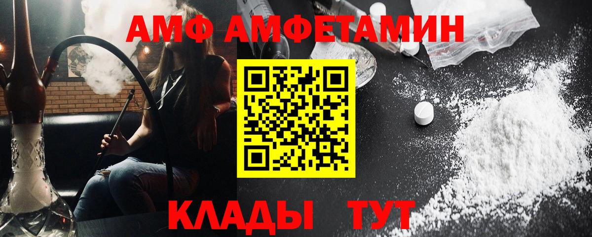 МЕТАМФЕТАМИН винт  МЕТАМФЕТАМИН  Соликамск  МЕТАМФЕТАМИН винт  Вход с VPN 