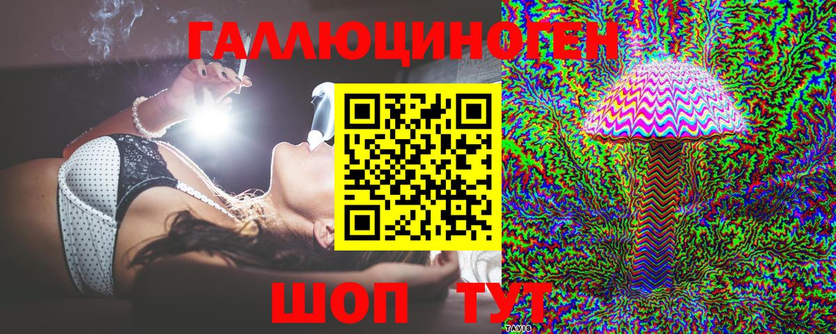 Галлюциногенные грибы ЛСД  Псилоцибиновые грибы Cubensis  Вход с VPN  Соликамск 