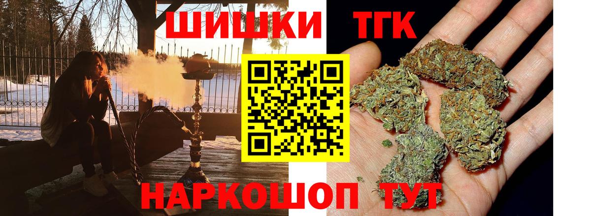 Соликамск  Марихуана марихуана  Бошки Шишки SATIVA & INDICA  Вход с VPN  Канабис Amnesia 