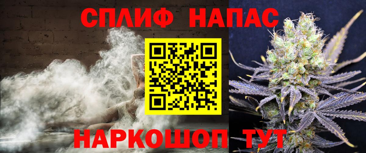 Каннабис SATIVA & INDICA Соликамск